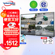 威普森（WINPSEN）40英寸監(jiān)控顯示器 LED高清節(jié)能廣告輪播顯示屏 工業(yè)級安防監(jiān)視器 可壁掛內(nèi)置音箱 HDMI+VGA