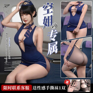 霏慕情趣內(nèi)衣純欲誘惑深v空姐性感絲襪高檔夫妻調(diào)情刺激睡衣制服6403
