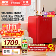 哈士奇HCK【至高補(bǔ)貼15%】107升復(fù)古小型冰箱圓弧超薄冷凍冷藏單門家用民宿辦公保鮮低噪嵌入BC-130RDC  櫻桃紅丨高顏小冰箱丨107L冷凍冷藏雙溫