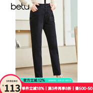 betu百圖女裝秋季牛仔褲高腰九分褲子老爹褲哈倫褲女2208T73 深灰 S
