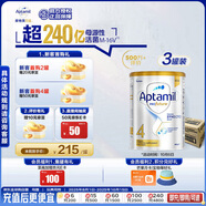 愛(ài)他美（Aptamil）白金澳洲版 兒童配方奶粉 4段(36個(gè)月以上) 900g 3罐箱裝