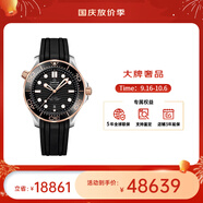 歐米茄（OMEGA） 瑞表海馬系列天文認證機械300米潛水男表42mm 橡膠帶黑盤(pán)210.22.42.20.01.002