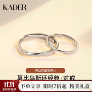 卡蒂羅莫比烏斯999銀情侶戒指銀一對戒結(jié)婚求婚可調(diào)節(jié)生日禮物送女友 999銀-經(jīng)典款【可刻字】