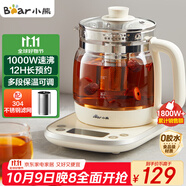 小熊（Bear）養(yǎng)生壺 1.5L煮茶壺?zé)畨?可拆卸茶籃 煮茶器電水壺 恒溫電熱水壺 保溫花茶壺 YSH-E15W7 