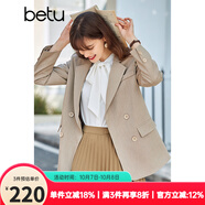 betu百圖女裝休閑小西裝女款通勤西服外套JD2101T29 杏色 M