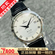 【二手99新】歐米茄(OMEGA)碟飛系列 39.5mm簡約大表盤男士自動機械腕蝶飛瑞表十大品牌鐘表 【36.5機械】銀白盤皮帶4875.31.01