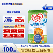 牛欄（Cow&Gate）英國牛欄原裝原罐嬰幼兒配方奶粉800g（1-2歲） 3段【1罐裝】
