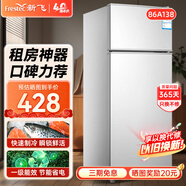 新飛冰箱家用一級(jí)能效 租房用小型二門電冰箱冷藏冷凍兩用1-2人雙門小冰箱辦公室迷你小戶型 【一級(jí)能效】86A138銀色+保溫盒款/HOT