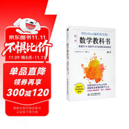 用python編程和實踐！數(shù)學教科書 動手學機器學習強化學習深度學習人工智能數(shù)學基礎(chǔ)書 python深度學習python編程從入門到精通教程教材書用python學數(shù)學