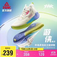 匹克態(tài)極游俠2.0籃球鞋男鞋舒適減震實(shí)戰(zhàn)比賽球鞋運(yùn)動(dòng)鞋子男DA410027