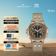 漢米爾頓（Hamilton）卡其航空超越風(fēng)速計(jì)時(shí)碼表抗磁硅質(zhì)游絲45沙漠風(fēng)暴手表男士機(jī)械表