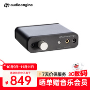 聲擎（Audioengine）D1 新一代32位 專業(yè)音頻解碼器 無損DAC解碼耳放一體機 hifi發(fā)燒高保真高音質(zhì)
