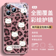 名界（MINGJIE）適用于蘋果17promax手機殼新款創(chuàng)意豹紋小熊iPhone17pro外殼卡通自帶鏡頭膜17Air保護套時尚女款 【豹紋小熊】玫瑰粉 iPhone 17
