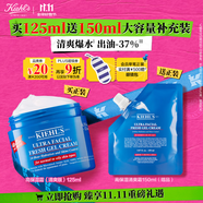 科顏氏（Kiehl's）高保濕果凍面霜清爽版125ml控油補(bǔ)水護(hù)膚品 生日禮物