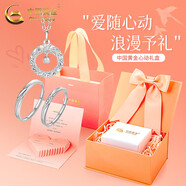 中國黃金（CHINA GOLD）PT950鉑金莫比烏斯情侶對戒簡(jiǎn)約款戒指新年實(shí)用生日禮物送女友 爆款套裝【織夢(mèng)網(wǎng)項鏈+情侶對戒】+心動(dòng)禮盒