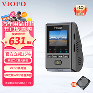 VIOFO A119Mini2行車記錄儀2.5K超清二代星光夜視智能語音WIFI停車監(jiān)控 【MINI2升級版】標配+降壓線