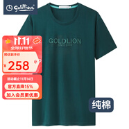 金利來(lái)（Goldlion）男裝水柔棉純棉圓領(lǐng)短袖t恤男士款時(shí)尚休閑體恤衫 墨綠-54 XL