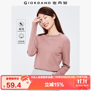 佐丹奴T恤女純棉基礎(chǔ)款打底衫純棉奢滑觸感圓領(lǐng)長袖t恤女05322805