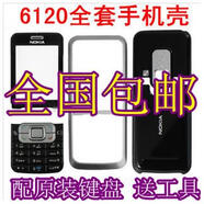 諾基亞原裝6120c外殼 臺產(chǎn)6120ci手機外殼 6120c機殼 原裝按鍵 送工具銀黑單攝像頭前后殼