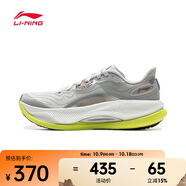 李寧（LI-NING）2025年男子越影4 PRO跑步鞋 ARHV007-12 41