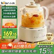小熊（Bear）全玻璃壺體養(yǎng)生壺恒溫壺 辦公室多功能煮茶壺花茶壺 0金屬養(yǎng)生杯 24h預(yù)約24h保溫 1L YSH-P10Q7