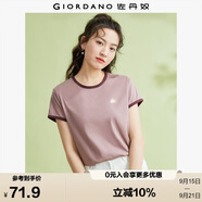 佐丹奴T恤女裝純棉刺繡撞色邊甜美元?dú)馍倥畧A領(lǐng)短袖t恤女05322395