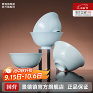 景德鎮(zhèn)陶瓷家用不易掛油餐具手工碗盤組合白瓷純色吃飯面碗喬遷搬家禮物 【手工精修】如意面碗*4-影青