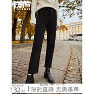 對(duì)白直筒加絨牛仔褲女冬裝新款棉質(zhì)寬松顯瘦老爹褲加厚保暖法棍褲 黑色 29
