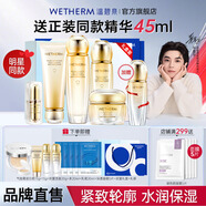 溫碧泉（WETHERM）護膚套裝雙重賦活彈潤緊致補水護膚全套禮盒七夕禮物女友中年媽媽 【禮盒6件套】潔水乳霜精華眼霜