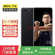 華為（HUAWEI）榮耀V10 安卓智能 華為  老人機 備用機 二手手機國行優(yōu)惠券補貼 幻夜黑 6G+64G