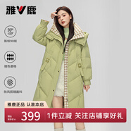 雅鹿菱格撞色拼接中長(cháng)款羽絨服女士冬季可拆卸帽加厚外套 綠色 L (165) 【建議125-140斤】
