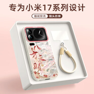 XP適用小米17promax手機殼鏡頭全包xiaomi17promax硅膠男女高級防摔帶掛繩保護外殼-古董白八方來(lái)財