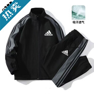 ADIDAS TECHFIT阿迪達斯三葉草套裝男女秋冬新款百搭寬松透氣兩件套潮 阿迪達斯阿迪達斯阿迪達斯阿迪黑色【春秋款】 阿迪達斯阿迪達斯阿迪達斯阿迪M 85-105斤