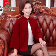 皮爾卡丹（pierre cardin）媽媽精致短款毛呢外套洋氣小上衣2025年新款春秋款毛呢時(shí)尚小外套 酒紅色 S 建議80-90斤