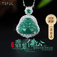 Tsful翡翠項鏈天然a貨女款銀項鏈優(yōu)雅氣質(zhì)鎖骨鏈媽媽老婆生日禮物吊墜 【天然A貨翡翠】佛公項鏈（配證書(shū)）