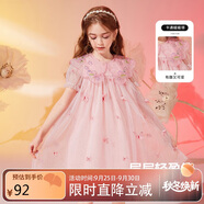 ASK JUNIOR女童連衣裙夏季中大童仙氣蝴蝶網(wǎng)紗時尚娃娃領(lǐng)公主裙 粉色 170
