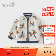 戴維貝拉（DAVE＆BELLA）春秋男童外套兒童男秋裝嬰兒男孩棒球服秋冬搖粒絨夾克男裝上衣 活潑小狗【DB396-EE】 100 cm(4T(建議身高90-100cm))