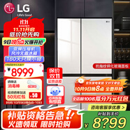 LG冰箱 655升雙開(kāi)對開(kāi)門(mén)電冰箱 變頻風(fēng)冷無(wú)霜 節能凈味養鮮 快速冷凍制冰 大容量超薄家用玻璃門(mén) 凝脂白S652GTW16B