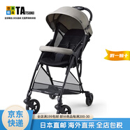 貝親（Pigeon）【日本直郵】貝親嬰兒車高景觀 B型輕便折疊寶寶推車透氣避震四輪 Bingle BB4自然灰