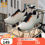 361度運動(dòng)鞋男鞋云步25年夏季網(wǎng)面透氣通勤減震耐磨跑步鞋 蓮子白/曜石黑 40