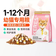 桐汝壁貓糧1-12個(gè)月幼貓專(zhuān)用奶糕增肥發(fā)腮變胖呵護腸胃貓咪主糧 4-12鮮肉無(wú)谷0添加-長(cháng)肉 7.2斤(3袋)秒變干飯王