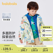 巴拉巴拉兒童棉襖男童棉衣兩件套印花三合一2023冬季外套洋氣