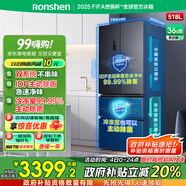 容聲518升雙凈雙系統(tǒng)法式多門四開門電冰箱一級能效風(fēng)冷無霜大容量BCD-518WD15MPA冰湖釉國家補(bǔ)貼20%