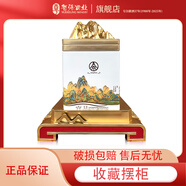 五糧液生態(tài)釀酒公司52度 2L 1壇 輝煌騰達千里江山圖 收藏擺柜禮盒酒