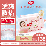 好奇（Huggies）鉑金裝小桃褲成長(cháng)褲L120片(9-14kg)大號尿不濕拉拉褲【透爽散熱】
