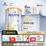 愛他美（Aptamil）白金澳洲版 兒童配方奶粉4段(36月+ )900g 6罐箱裝 京東獨家禮盒