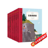 奇想文庫：國際經(jīng)典小學(xué)生閱讀能力養(yǎng)成分級讀物31冊禮盒后續(xù)新9冊（平裝9冊）小學(xué)生課外閱讀，二三四五六年級必讀課外書