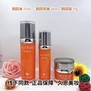 心清堂補水保濕防護乳洗面奶乳液凝露衡膚凈顏潤舒臻顏面霜煥顏套裝 潤舒水+精華乳+霜【干/敏肌】