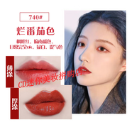 DIOR迪奧口紅999專(zhuān)柜大牌口紅試用裝小樣絲絨720 772 740正裝送禮盒 漆光740爛番茄色-小樣