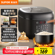 蘇泊爾（SUPOR）電飯煲4-5人大容量4升不粘鍋家用電鍋智能預約上蒸下煮多功能大屏面板觸控微壓電飯鍋SF40FC0063
